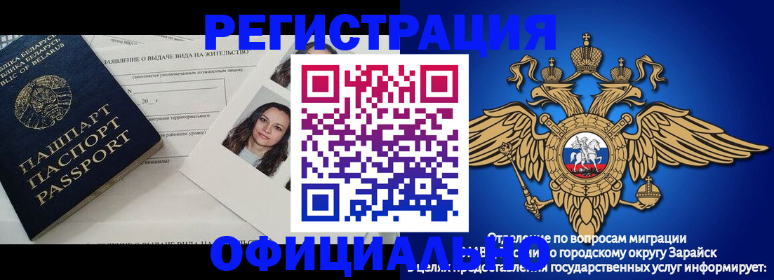 временная регистрация госуслуги в Кяхте